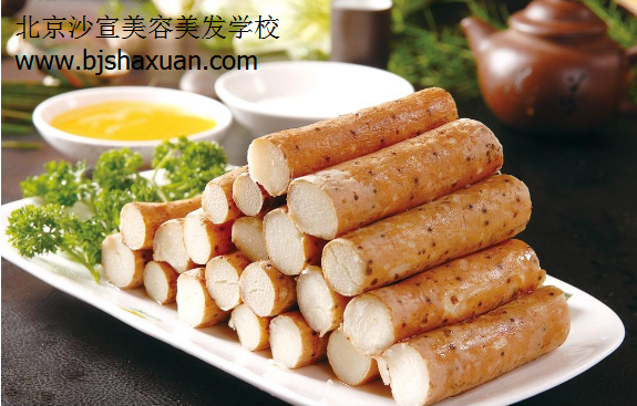美容培训
